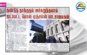 Image result for Blue Newspaper Sri Lanka