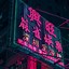 Image result for 3D Neon Light Cute iPhone Wallpapers