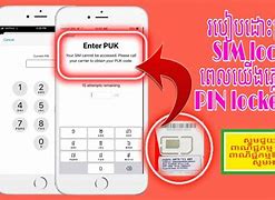 Image result for Locked iPhone Sim Card