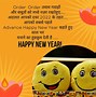 Image result for Funny New Year Poems