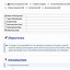 Image result for Free Method of Procedure Template