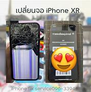 Image result for Destroyed iPhone XR Blue