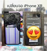 Image result for iPhone XR Paper Template