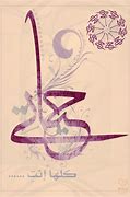 Image result for Arabic Typography
