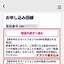 Image result for China Unicom Esim iPhone