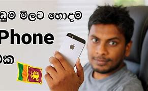 Image result for iPhone 5S Price in Sri Lanka