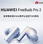 Image result for Huawei VDR-D