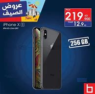 Image result for Best Al Yousifi Kuwait iPhone Offers