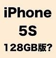 Image result for ส่วนประกอบ iPhone 5S