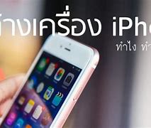 Image result for Hard Resrt iPhone 12