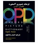 Image result for OPD Oxford Picture Dictionary