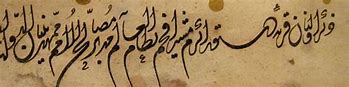 Image result for Farishta in Arabc Calligrapy