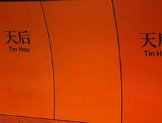 Image result for Tin Hau Station