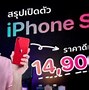 Image result for iPhone XS Case Apple Smart Battery