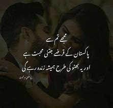 Image result for Funny Quotes in Urdu