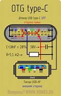 Image result for Micro USB Cable Wiring Diagram
