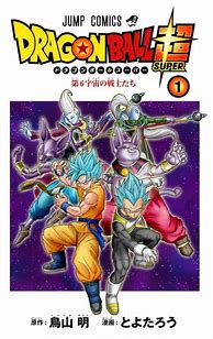 Image result for Dragon Ball Super Manga Colored Chapter 4