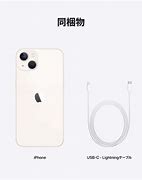 Image result for iPhone SE3 13 Mini