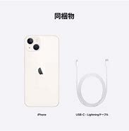 Image result for iPhone 13 Bronze