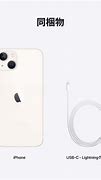 Image result for iPhone 13 Mini vs SE Size