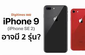 Image result for Features of iPhone 9