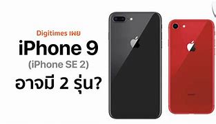 Image result for iPhone 9 Release Date in India