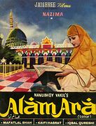 Image result for alam-ar