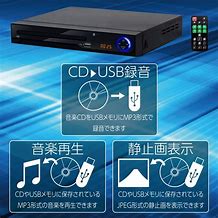Image result for DVD Player LOL HDMI