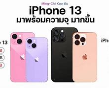 Image result for iPhone 13 in a Box