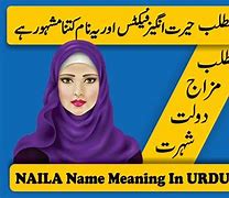 Image result for Urdu