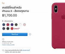 Image result for iPhone 10 Apple Store