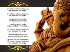 Image result for Aarti Shri Ganesh Ji Ki