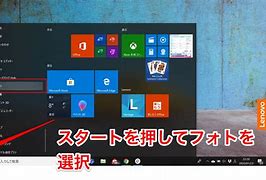 Image result for Windows iPhone 写真 取り込み