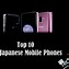 Image result for Japan Phone