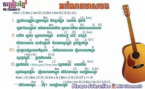 Image result for Khmer Song Chord