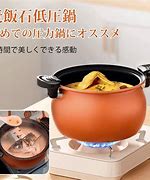 Image result for Asahi Pressure Cooker PR41