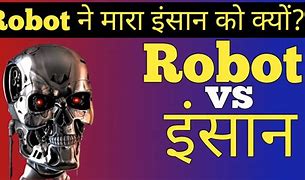 Image result for Robots vs Humans