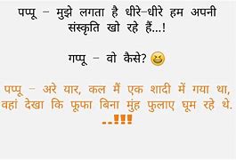 Image result for 1000 Hindi Jokes