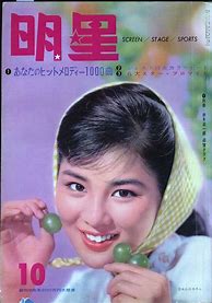 Image result for 60s Japan