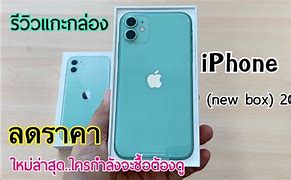 Image result for Apple iPhone 11 Box