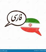 Image result for Iran National Farsi