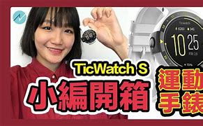Image result for Ticwatch S Smartwatch