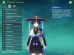 Image result for All Archons On Genshin Impact Pic