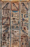 Image result for Hieroglyphics in Color