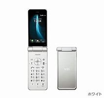 Image result for Flip Phone Japan SoftBank