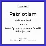 Image result for Oxford Dictionary Patriotism