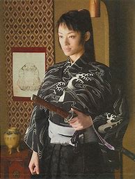 Image result for Chiaki Kuriyama Samurai
