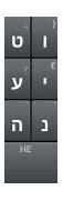 Image result for BlackBerry Hebrew Keyboard
