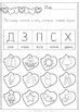 Image result for Serbian Cyrillic Keyboard