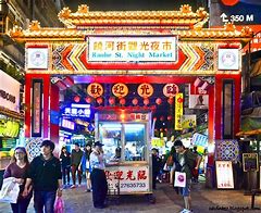 Image result for Night Market Taipei Taiwan